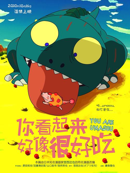 瑞德学院本科毕业证
